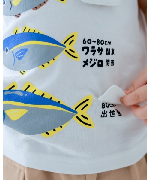 CHEEK ROOM(チークルーム)の「チークルーム ぶりの成長 Tシャツ(Tシャツ/カットソー・キッズ・レッド/サックスブルー/オフホワイト・90cm/100cm/110cm/120cm/130cm/80cm)」の6枚目の写真