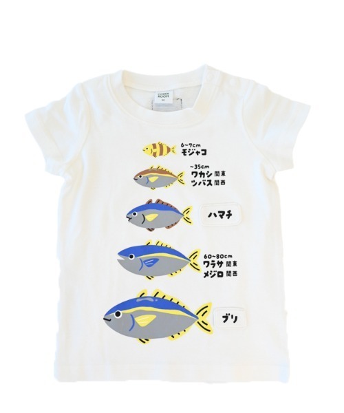 CHEEK ROOM(チークルーム)の「チークルーム ぶりの成長 Tシャツ(Tシャツ/カットソー・キッズ・レッド/サックスブルー/オフホワイト・90cm/100cm/110cm/120cm/130cm/80cm)」の8枚目の写真
