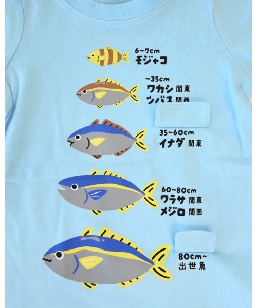 CHEEK ROOM(チークルーム)の「チークルーム ぶりの成長 Tシャツ(Tシャツ/カットソー・キッズ・レッド/サックスブルー/オフホワイト・90cm/100cm/110cm/120cm/130cm/80cm)」の11枚目の写真
