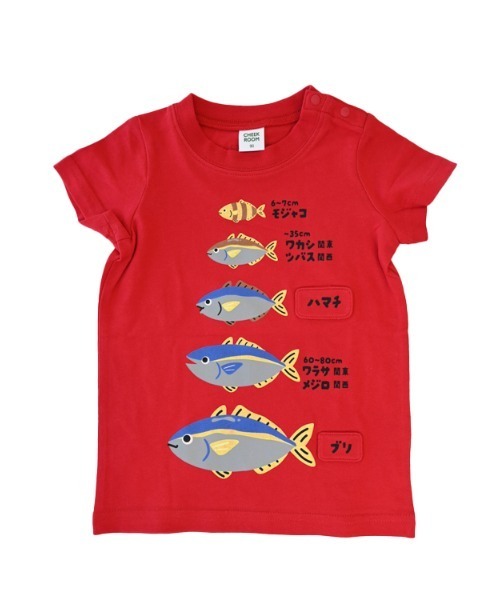 CHEEK ROOM(チークルーム)の「チークルーム ぶりの成長 Tシャツ(Tシャツ/カットソー・キッズ・レッド/サックスブルー/オフホワイト・90cm/100cm/110cm/120cm/130cm/80cm)」の12枚目の写真