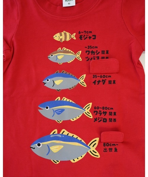 CHEEK ROOM(チークルーム)の「チークルーム ぶりの成長 Tシャツ(Tシャツ/カットソー・キッズ・レッド/サックスブルー/オフホワイト・90cm/100cm/110cm/120cm/130cm/80cm)」の13枚目の写真