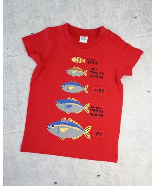 CHEEK ROOM(チークルーム)の「チークルーム ぶりの成長 Tシャツ(Tシャツ/カットソー・キッズ・レッド/サックスブルー/オフホワイト・90cm/100cm/110cm/120cm/130cm/80cm)」の17枚目の写真