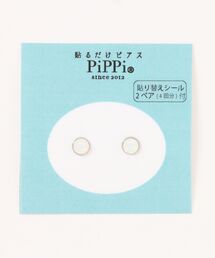 Jelly moo（ジェリームー）の「【 Jelly moo / ジェリームー 】 シンプルデザイン 貼るだけピアス / 耳つぼアレンジ / 耳つぼ風ジュエリー ( 医療用貼り替えシール付き )（ピアス（両耳用））」