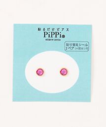 Jelly moo（ジェリームー）の「【 Jelly moo / ジェリームー 】 シンプルデザイン 貼るだけピアス / 耳つぼアレンジ / 耳つぼ風ジュエリー ( 医療用貼り替えシール付き )（ピアス（両耳用））」