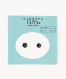 Jelly moo（ジェリームー）の「【 Jelly moo / ジェリームー 】 シンプルデザイン 貼るだけピアス / 耳つぼアレンジ / 耳つぼ風ジュエリー ( 医療用貼り替えシール付き )（ピアス（両耳用））」