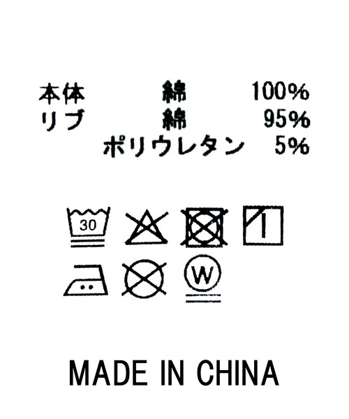 Gready Brilliant（グレディブリリアン）の「カレッジロゴ裏毛スウェット（スウェット・レディース・イエロー/オフホワイト・FREE）」の7枚目の写真