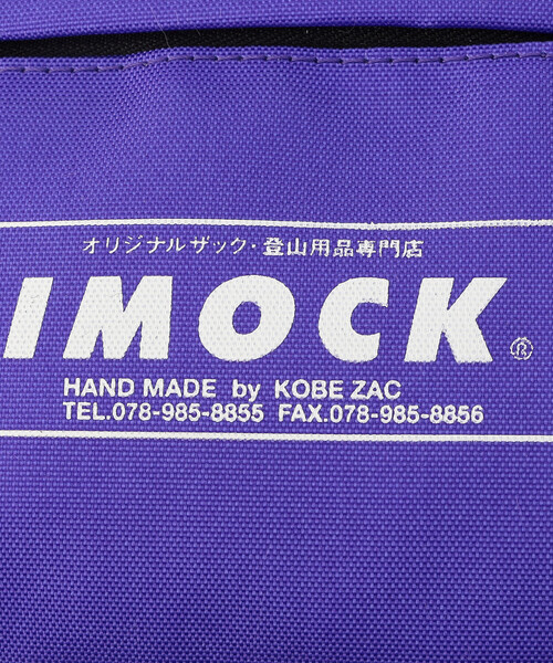 Bshop(ビショップ)の「神戸ザック | 〈別注〉IMOCK サコッシュ PURPLE UNISEX(ショルダーバッグ・レディース・パープル・ONE)」の8枚目の写真
