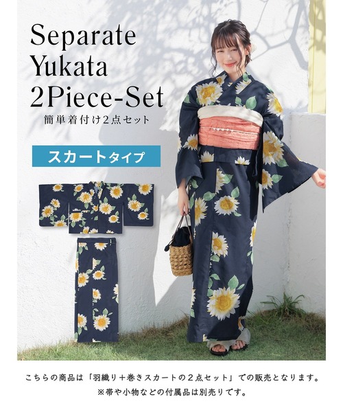 Honeys(ハニーズ)の「セパレート浴衣(スカートタイプ)(浴衣・レディース・ネイビー系1・F)」の2枚目の写真