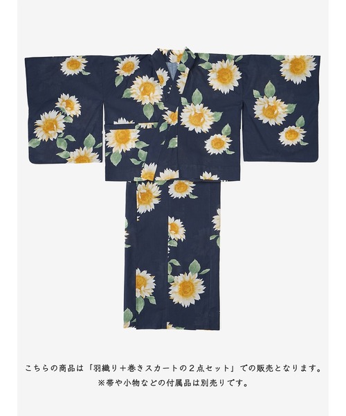 Honeys(ハニーズ)の「セパレート浴衣(スカートタイプ)(浴衣・レディース・ネイビー系1・F)」の3枚目の写真