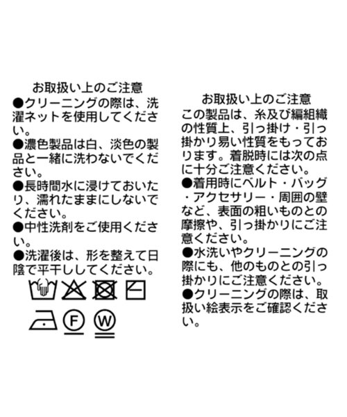 RIVE DROITE(リヴドロワ)の「【通気性/吸水速乾性/軽量/手洗い可】ペーパーヤーンAラインニットタンク (夏服)(ニット/セーター・レディース・ブラック/ベージュ・FREE)」の5枚目の写真