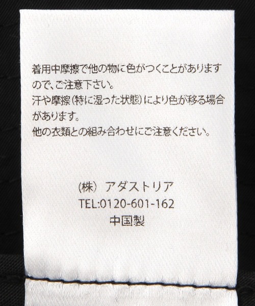 LEPSIM(レプシィム)の「【ガチャピン・ムック】ハット 1017915(ハット・レディース・ブラック・ONE SIZE)」の19枚目の写真