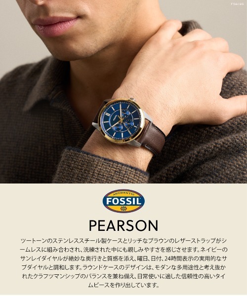 FOSSIL（フォッシル）の「フォッシル 腕時計 メンズ アナログ レザー FS6195（アナログ腕時計・メンズ・ブラウン・FREE）」の9枚目の写真
