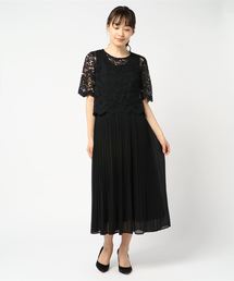 レースブラウス付きロングプリーツワンピース / 結婚式・成人式・謝恩会ワンピース・パーティードレス
