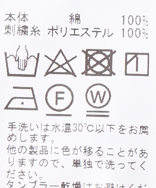 JOINT WORKS（ジョイントワークス）の「700 Cキャンブリックグアテマラシシュウブラウス（シャツ/ブラウス・レディース・ホワイト/ブラック・FREE）」の14枚目の写真