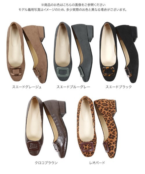 KOBE LETTUCE(コウベレタス)の「チャンキーヒールスクエアトゥバックルパンプス(パンプス・レディース・グレイッシュベージュ/ブラウン系その他/レオパード/ブルーグレー/ブラック・LL/S/M/L)」の8枚目の写真
