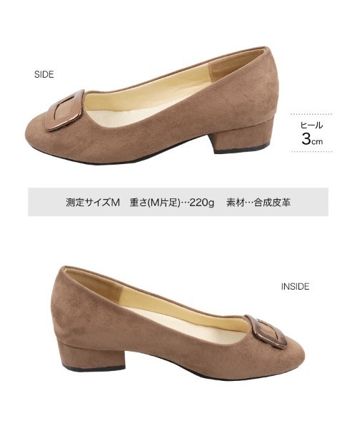 KOBE LETTUCE(コウベレタス)の「チャンキーヒールスクエアトゥバックルパンプス(パンプス・レディース・グレイッシュベージュ/ブラウン系その他/レオパード/ブルーグレー/ブラック・LL/S/M/L)」の9枚目の写真