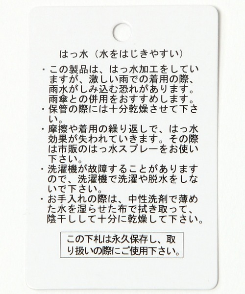 niko and...（ニコアンド）の「【GRATEFUL DEAD(グレイトフル・デッド)】コラボレインポンチョ（レインコート/ポンチョ・レディース・オフホワイト/ダークグレー・0）」の9枚目の写真