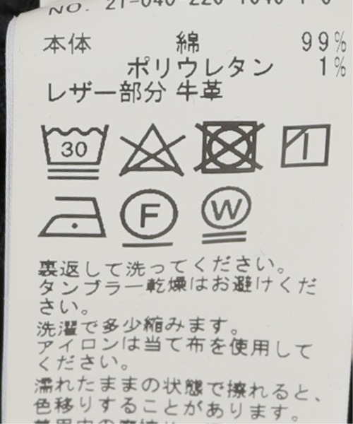 FRAMeWORK（フレームワーク）の「サスペンダーワンピース◆（ジャンパースカート・レディース・ブラック/オリーブ・38/36）」の5枚目の写真