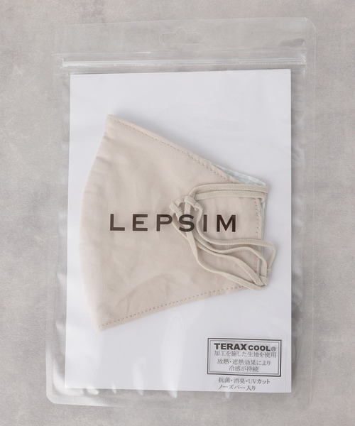 LEPSIM（レプシィム）の「クール持続抗菌加工マスク　941252（マスク・レディース・チャコールグレー/ライトピンク/ベージュ系その他/ブラウン・FREE）」の11枚目の写真