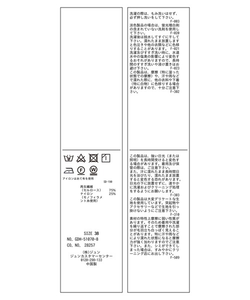 ROPE' PICNIC（ロペピクニック）の「【2WAY】ボリュームスリーブシアーブラウス（シャツ/ブラウス・レディース・ホワイト/ブラック/ピンク系その他2・38）」の10枚目の写真