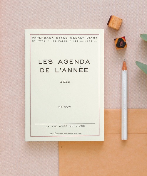 ハイタイド 手帳 22年 21年10月始まり ポーシュ A6 ブロック ウィークリー 週間 スケジュール帳