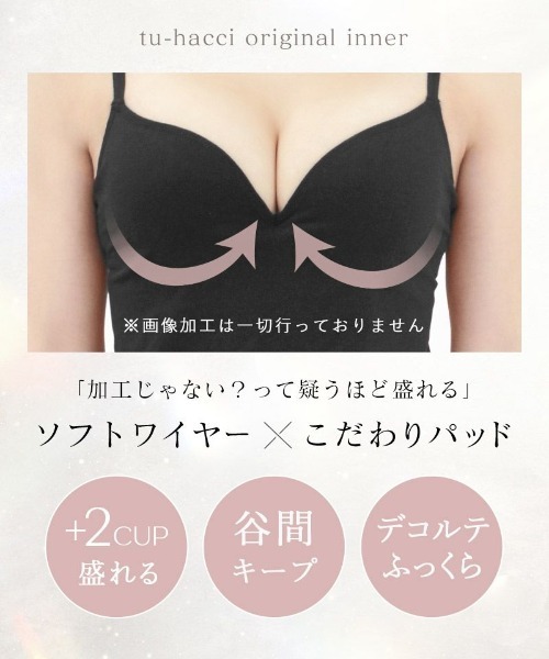 ラヴィエール　補正下着　コントロールキャミソール　Mサイズ ラヴィエール補正下着コントロールキャミソールMサイズ