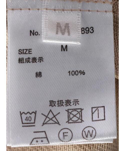 koe（コエ）の「ツイルベイカーバルーンパンツ*（その他パンツ・レディース・カーキ/ベージュ・L/M）」の13枚目の写真