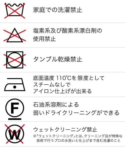 PUBLIC TOKYO(パブリックトウキョウ)の「【youth】リバーカシミアメルトンパンツ(その他パンツ・メンズ・ブラック/グレー・1/2/3)」の22枚目の写真