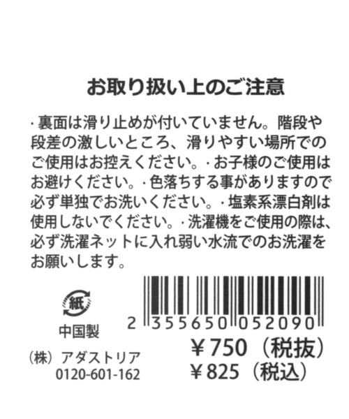 LAKOLE(ラコレ)の「クイックドライトングルームサンダル / 235565(ルームシューズ/スリッパ・レディース・チャコール/アイボリー・FREE)」の8枚目の写真