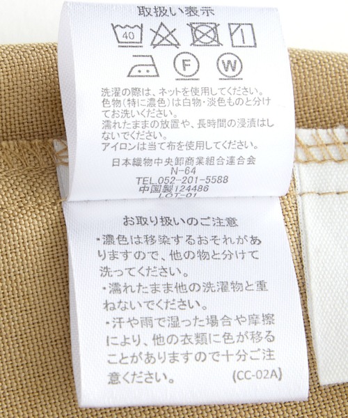 Chaco closet(チャコ クローゼット)の「リネンライクセンタープレスカラースラックスパンツ(スラックス・レディース・ブラック/ベージュ/ネイビー/ピンク/グリーン/ライトグリーン/アイボリー・FREE)」の18枚目の写真