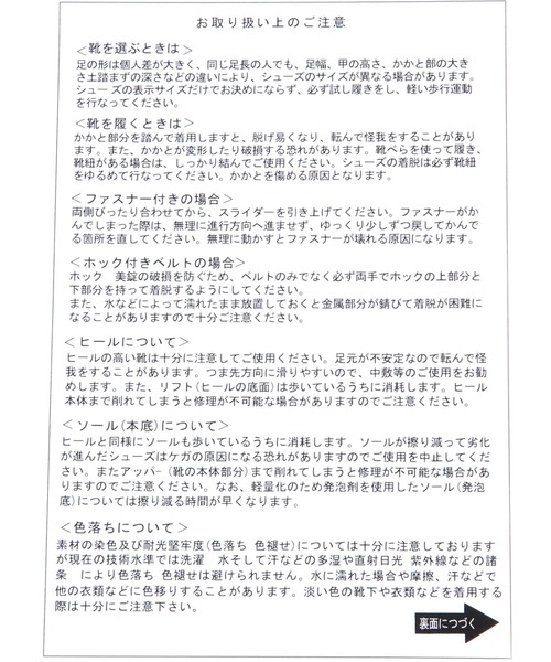 repipi armario（レピピ アルマリオ）の「ＰＵダッドスニーカー（スニーカー・キッズ・ブラック/ホワイト・SMALL/MEDIUM/LARGE）」の12枚目の写真