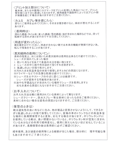 repipi armario（レピピ アルマリオ）の「ＰＵダッドスニーカー（スニーカー・キッズ・ブラック/ホワイト・SMALL/MEDIUM/LARGE）」の10枚目の写真