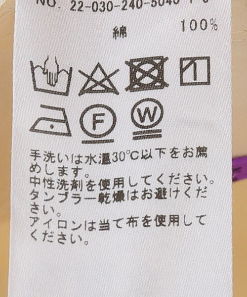 Noble（ノーブル）の「コットンチンツカーゴパンツ（その他パンツ・レディース・ホワイト系その他・FREE）」の18枚目の写真