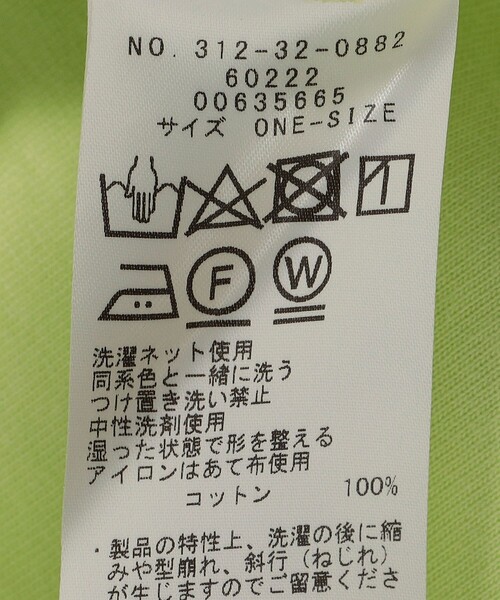 SHIPS(シップス)の「Texloop RCOT バック ドレープ TEE(Tシャツ/カットソー・レディース・ベージュ/ライトグリーン/ホワイト/ダークグレー・ONE SIZE)」の17枚目の写真