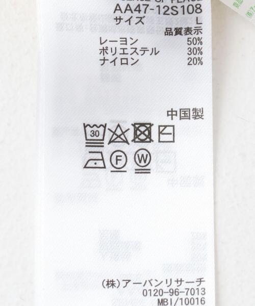 セール】『ユニセックス』『洗濯可』ストレッチシャツ