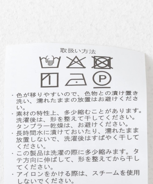 ITEMS URBANRESEARCH（アイテムズ アーバンリサーチ）の「ボートネックボーダーロングTシャツ（Tシャツ/カットソー・レディース・ホワイト系その他/ブルー系その他/グリーン系その他・FREE）」の11枚目の写真