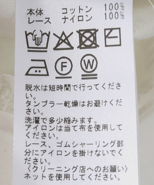 U by SPICK&SPAN(ユーバイスピックアンドスパン)の「GLOWNY/グロウニー GARDEN SLEEVELESS TOP 手洗い可能(シャツ/ブラウス・レディース・ホワイト・FREE)」の7枚目の写真