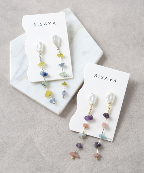 Flowering（フラワーリング）の「BiSAYA/天然石×チェーン/ピアス（ピアス（両耳用）・レディース・パープル/ブルー・FREE）」の8枚目の写真