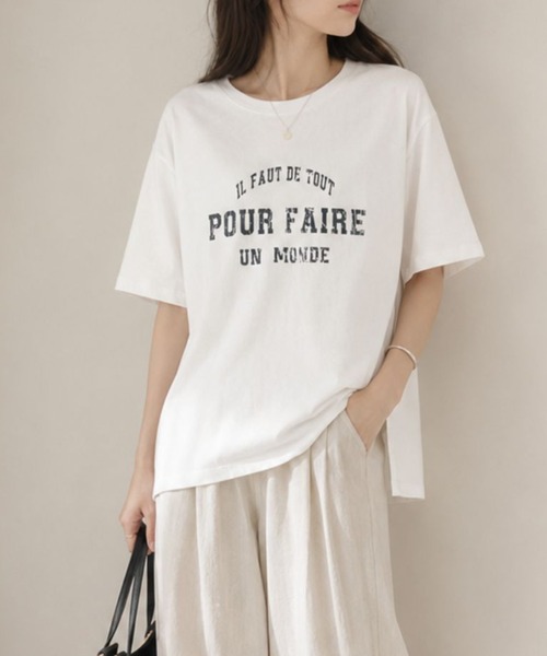 Mac-House(マックハウス)の「Idnes POUR FAIRE ロゴプリントTシャツ(Tシャツ/カットソー・レディース・オフホワイト/ネイビー/キャメル・M)」の18枚目の写真