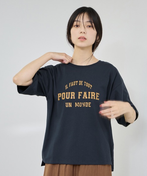 Mac-House(マックハウス)の「Idnes POUR FAIRE ロゴプリントTシャツ(Tシャツ/カットソー・レディース・オフホワイト/ネイビー/キャメル・M)」の10枚目の写真
