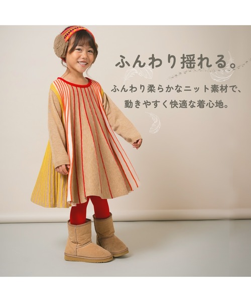 ami amie（アミアミ）の「マルチカラーストライプＡラインワンピース（ワンピース・キッズ・ベージュ/サックスブルー・115cm/130cm/100cm）」の12枚目の写真