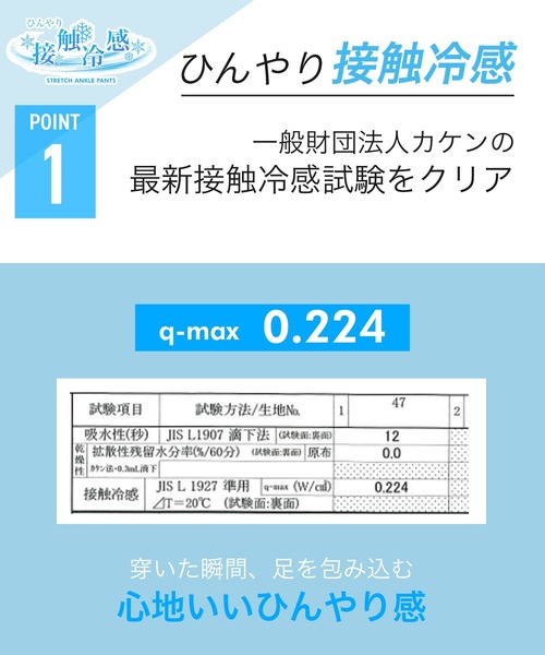 jiggys shop(ジギーズショップ)の「接触冷感 吸汗速乾 カルゼ ストレッチ アンクルパンツ(その他パンツ・メンズ・ブラック/ベージュ/ネイビー/カーキ・MEDIUM/LARGE/X-LARGE)」の6枚目の写真