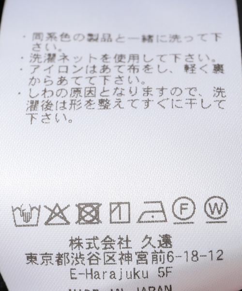 MIOSMOKEY（MIOSMOKEY）の「【MIOSMOKEY】RUFFLE BLOUSE（シャツ/ブラウス・レディース・ブラック/ホワイト・38）」の7枚目の写真