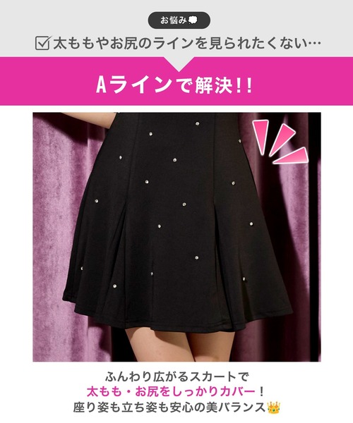 DAZZY(デイジー)の「ラインストーン クロスネック 半袖 Aライン ミニ丈 キャバドレス(ドレス・レディース・ブラック・L/M/S)」の9枚目の写真