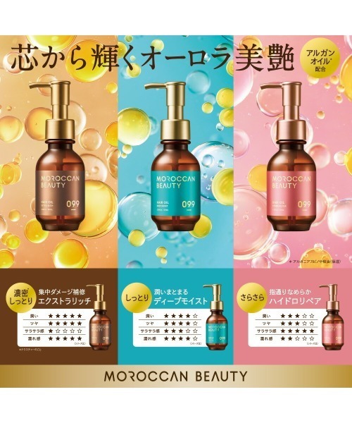 MOROCCAN BEAUTY(モロッカンビューティー)の「MOROCCAN BEAUTY モロッカンビューティ ヘアオイル サクラ (サクラの香り)(ヘアオイル/ヘアミルク・レディース・ディープモイスト/ハイドロリペア・FREE)」の4枚目の写真
