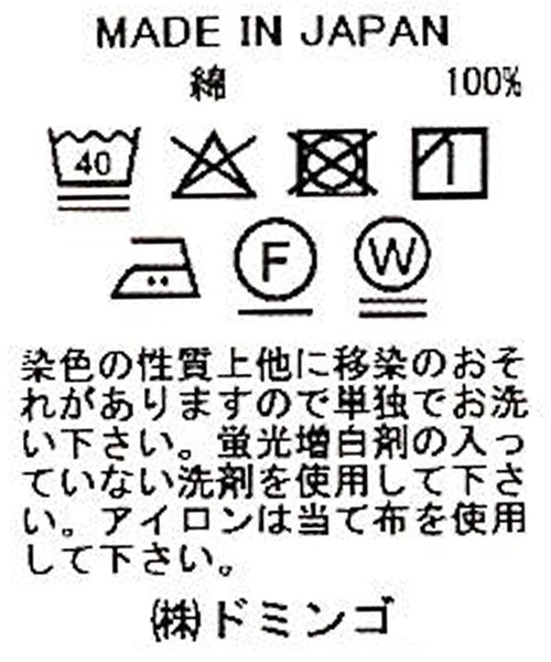 Brocante（ブロカント）の「[Brocante / ブロカント] 80ローン クレアシャツ（シャツ/ブラウス・レディース・ロイヤルブルー/ブラック/ホワイト/アイボリー・2）」の9枚目の写真