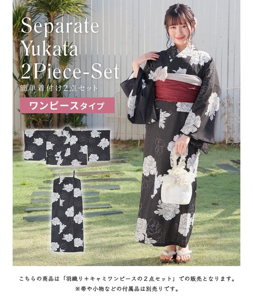 Honeys(ハニーズ)の「セパレート浴衣(ワンピースタイプ)(浴衣・レディース・ブラック系1/ネイビー系1・F)」の3枚目の写真