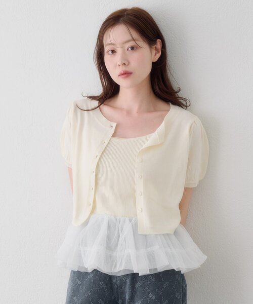 Kastane(カスタネ)の「【ドット&無地】バレリーナチュールSET(Tシャツ/カットソー・レディース・ブルー系その他/オフホワイト/ネイビー/グレー/ブラック/サックスブルー/アイボリー・FREE)」の17枚目の写真