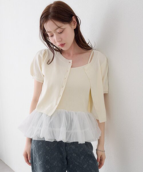 Kastane(カスタネ)の「【ドット&無地】バレリーナチュールSET(Tシャツ/カットソー・レディース・ブルー系その他/オフホワイト/ネイビー/グレー/ブラック/サックスブルー/アイボリー・FREE)」の20枚目の写真