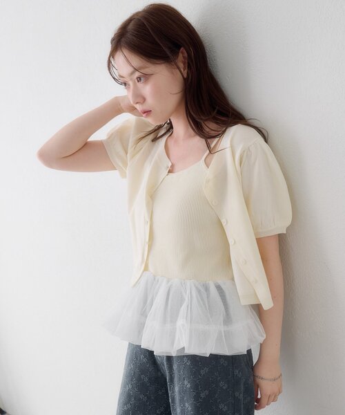Kastane(カスタネ)の「【ドット&無地】バレリーナチュールSET(Tシャツ/カットソー・レディース・ブルー系その他/オフホワイト/ネイビー/グレー/ブラック/サックスブルー/アイボリー・FREE)」の21枚目の写真